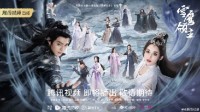 网文改编剧《雪鹰领主》预告首曝：许凯、娜扎主演