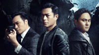 悬疑犯罪电影《暗杀风暴》定档8月18日暑期上映
