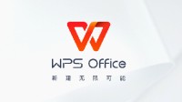 金山WPS AI重大升级！CEO直言：我们比微软快