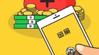 闲鱼将向大额高频卖家收服务费 超门槛部分每单抽1%