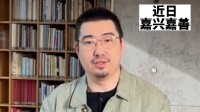 南派三叔感谢民警 打击《盗墓笔记》等盗版超百万元
