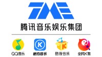 腾讯音乐一季度付费用户增590万 越来越多人在开会员
