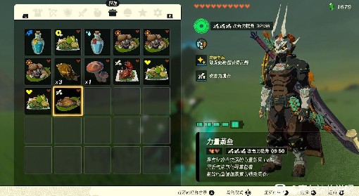 《王国之泪》874伤害马背武器融合教程