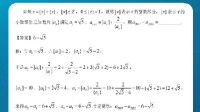 史上第一套AI高考模拟卷问世 可选语数英三科来考