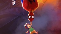 《蜘蛛侠：纵横宇宙》全新中文海报 蜘蛛猫重磅亮相