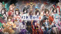 打牌收集25位伴侣！《幻想曹操传2》7月首发Steam！