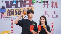 《1818黄金眼》改编现实轻喜短剧 今日开机