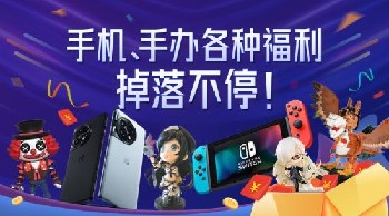 520节目单公布 锁定明晚19:30网易游戏直播间