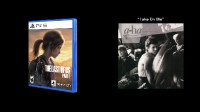 索尼称TLOU剧集推动游戏销售 或有更多PS游戏登PC