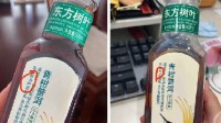 网友吐槽东方树叶口感降级 客服:配料有调整