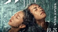 易烊千玺被提名优秀男演员 4部作品提名优秀故事片