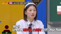 《鬼怪》女演员曾穷到身上只有2块钱：还被导演挖苦