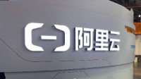 阿里云曝新一轮“人员优化” 本轮裁员7%！