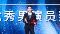 劉燁榮獲華表獎優秀男演員，胡軍祝賀：付出必有收穫