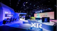 索尼Expo 2023在沪成功举办 多元业务展示共享愿景
