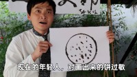研究证实画饼真的能充饥 网友：别让我老板知道