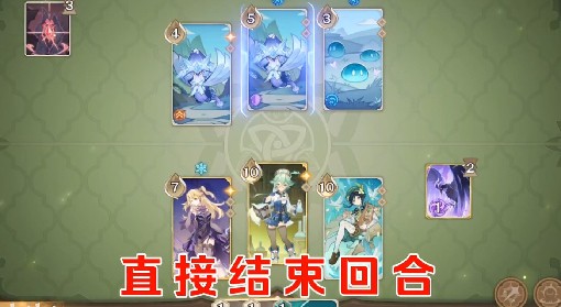 《原神》3.7七圣召唤阿提亚打法教程