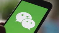 微信要求公众号广告通过腾讯平台发布 否则将限制内容