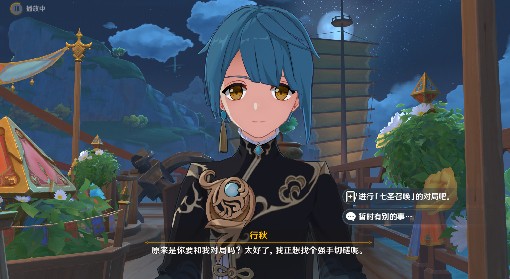 《原神》3.7零时召唤第二天牌组及打法推荐