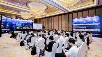 2023年第二十届ChinaJoy新闻发布会在沪召开