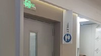 国内医院厕所全英文标识无中文引争议 官方回应