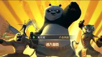 鲁大师联合环球影业确认参展ChinaJoy BTOB