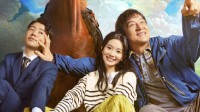 《龙马精神》定档6月3日上线网播 成龙吴京同台对演