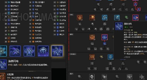 《暗黑破坏神4》电法前期升级Build加点攻略