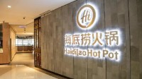 缺斤短两被查！某海底捞店牛蛙少5g被罚4000元
