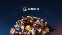 盛趣游戏确认参展 2023 第二十届 ChinaJoy