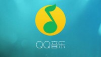 QQ音乐绿钻续费价格上调：包月15元、包年158元