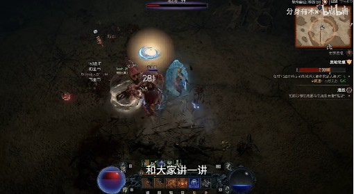 《暗黑破坏神4》刷钱点位推荐
