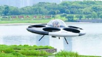 全球首架载人“飞碟”深圳起飞：水陆两栖 外形炫酷