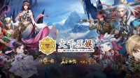 北京大千互娱科技有限公司确认参展CJ BTOC