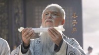 Directed by Wuershan, 'The Legend of Gods Part One' to be Released on July 20th, Trailer Revealed