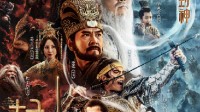 《封神第一部》回应演员排序改变：每一部的重心不同