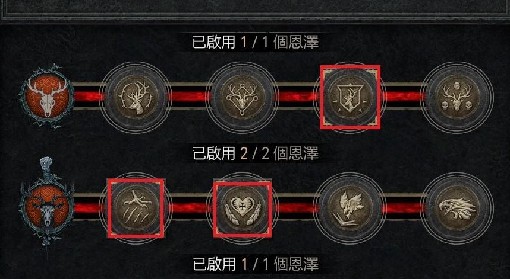 《暗黑破坏神4》践踏崩石流野蛮人Build分享