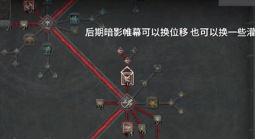 《暗黑破坏神4》游侠无限陷阱刀锋流Build分享