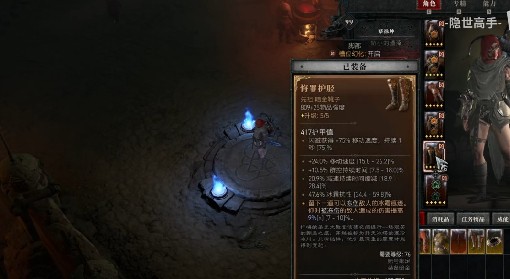 《暗黑破坏神4》游侠双爆炸流Build分享