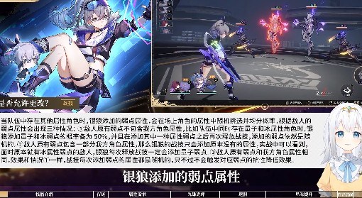 《崩坏：星穹铁道》1.1版银狼详细养成攻略