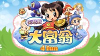 大宇资讯《大富翁4 Fun》将登陆NS 7月6日上线