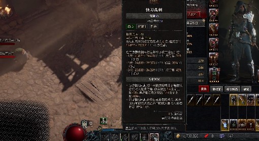 《暗黑破坏神4》超强控场近战站桩游侠Build