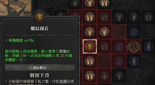 《暗黑破坏神4》游侠永动回能机关枪Build分享