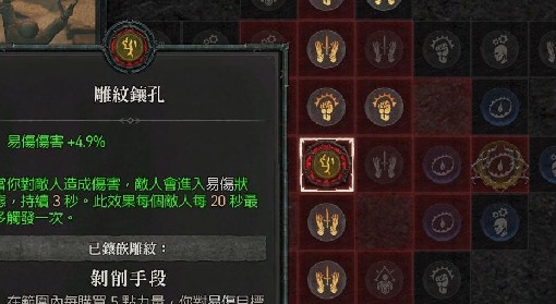 《崩坏：星穹铁道》猎星游戏活动视频全攻略