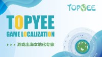 Topyee 本地化公司确认参展2023 ChinaJoy BTOB