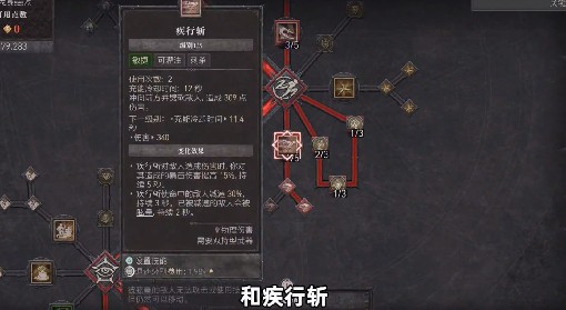 《暗黑破坏神4》游侠开荒无门槛加点分享