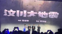 陳國輝執導《汶川大地震》 寶納宣佈新片製作