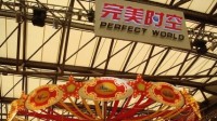 2023 ChinaJoy 二十周年展商风采巡礼：完美世界游戏