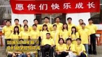 刘强东20年前乡村助学画面曝光：如今孩子们长大成才