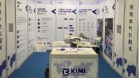 广州奇米信息科技有限公司确认参展 ChinaJoy BTOB！